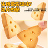 哈曼丁芝士牛乳味曲奇饼干 80g/盒 7-10块/盒 商品缩略图4