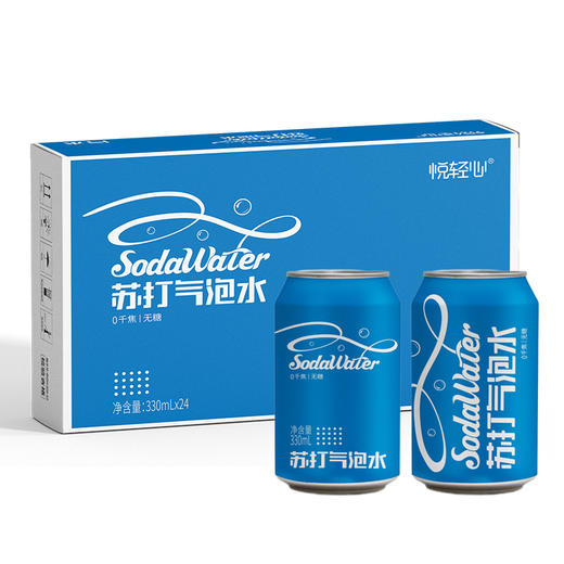 【博源自营·3月新批次】悦轻心 sodawater苏打气泡水原味 330ml/罐 商品图7