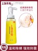 上海药皂硫磺除螨液体香皂硫磺除螨500g洗澡洗脸 商品缩略图0