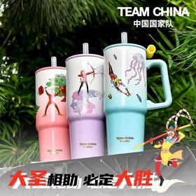 TEAM CHINA 大闹天宫孙悟空大吸管杯保温水杯
