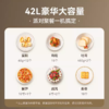 长帝42L烤箱家用烘焙多功能电烤箱全自动小型商用大容量TO42A 商品缩略图2