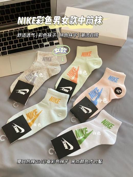 春秋新款NK彩色男女款中筒袜开学季学生党备货 商品图3
