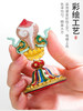 天语龙吟迷你款黄铜彩绘八吉祥摆件藏式吉祥八宝 商品缩略图2