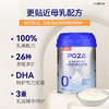 POZA贝因美萌宠系犬用初乳配方羊奶粉狗狗专用幼小狗营养补钙正品(犬用初乳配方羊奶粉*1罐200g) 商品缩略图1