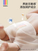 BeBeBus超裤系列纸尿裤/拉拉裤 轻柔0感 商品缩略图6