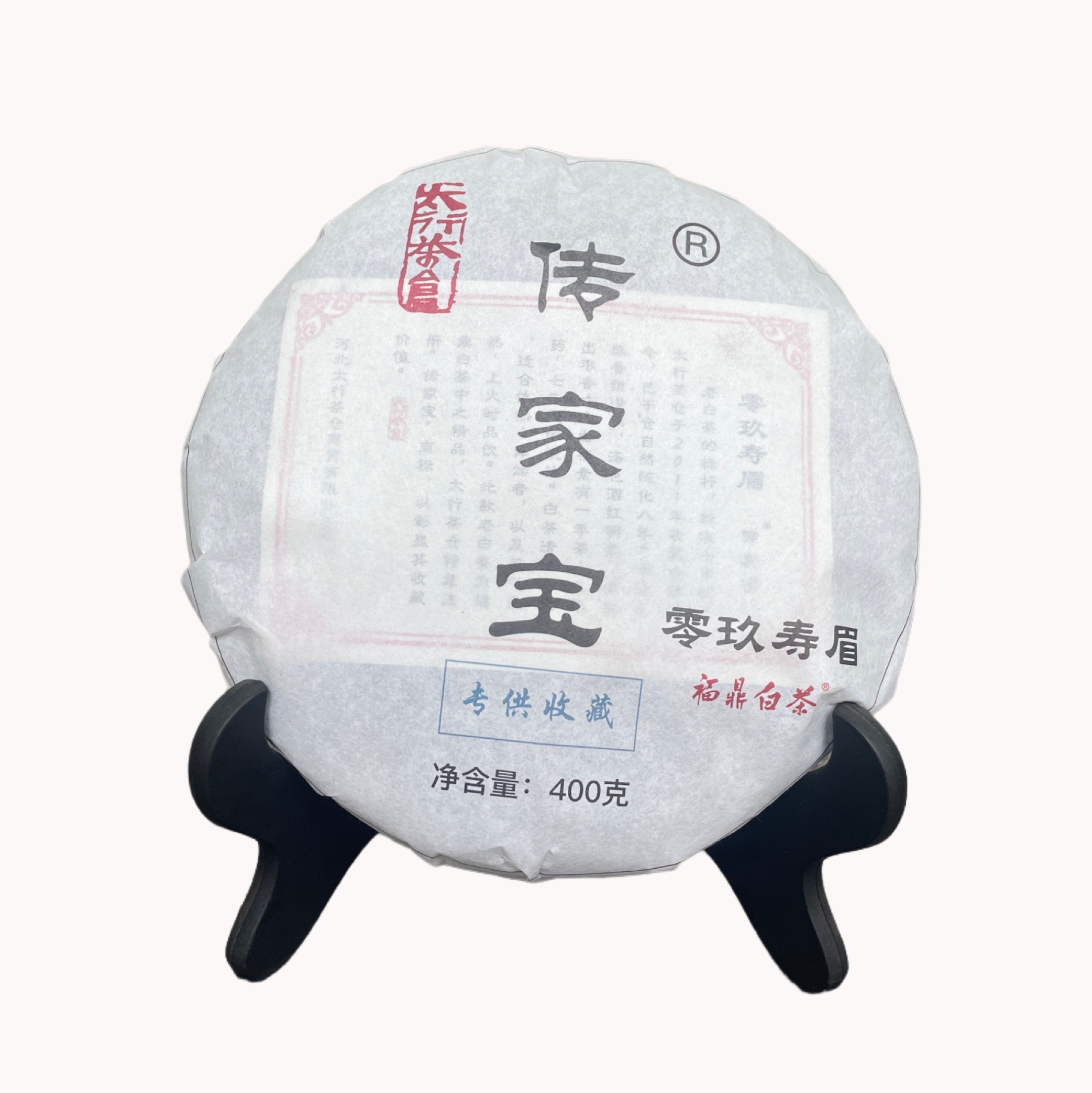 【茶仓经典】2009年北方仓福鼎寿眉饼老白茶(400g)