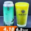 事业阶梯 雅汶4号 473ml 商品缩略图0