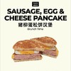 【仅限堂食】店庆限定sharefoods猪柳蛋松饼堡（单层） 商品缩略图0