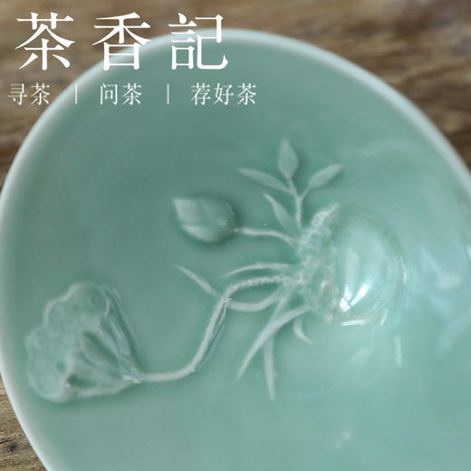 茶香记 青瓷浮雕杯-步步莲升90ml茶杯品杯莹润亮泽雕刻精细茶具 商品图2