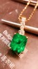 1.23ct 祖母绿吊坠 商品缩略图2
