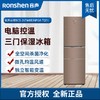 容声(Ronshen) BCD-267WKR3NPGA三门风冷无霜一级变频267升家用电冰箱 BCD-267WKR3NPGA 商品缩略图0
