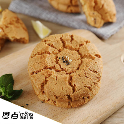 【恩点】家庭套餐 | 宜家来吃组合 |桃酥/精品枣糕/椰奶核桃/手工蛋卷| 【自提】注：下单6个月内有效，过期将退款，请尽快到店核销 商品图3