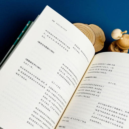 奇异的儿童文学世界 国际格林奖儿童文学理论书系 儿童文学理论 商品图11