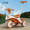 【骑着三轮车 探索大世界~】儿童三轮车脚踏车 自行车童车脚蹬玩具车 宝宝幼儿女男孩滑行遛娃车 10个月-8岁 一辆多功能三轮车就能搞定-QQ 商品缩略图12