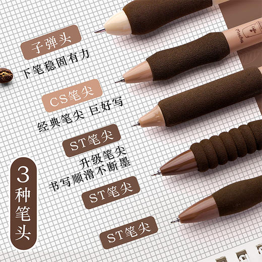 「5支套装！数款可选」刷题笔专用云握高颜值日系ins速干按动中性笔欧包ST笔尖黑 商品图1