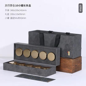 2009年茶仓经典福鼎寿眉老白茶(50g)