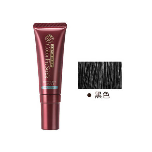 柑气楼 彩翡白发遮盖棒 黑  35g【保质期：2025年2月】 商品图0
