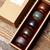 【粗陶五行杯礼盒】陶瓷品茗杯 五大名窑茶杯 功夫茶具 中秋节送长辈朋友礼品 商品缩略图1