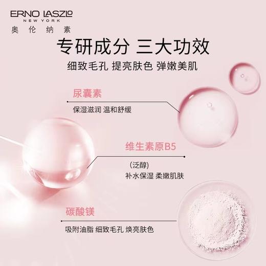 【奥伦纳素】奥伦纳素水滢清爽冰白面膜  女明星红毯面膜 效期27年9月 常销 商品图2