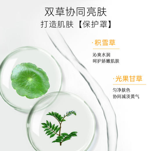 春日来信三体原型VC面膜，15min闪充发光，拍即赠3片同款，到手8片面膜。 商品图4