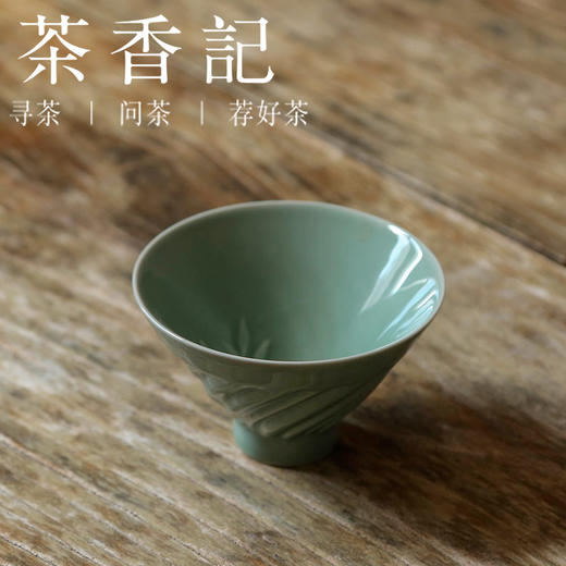 茶香记 青瓷浮雕杯-步步莲升90ml茶杯品杯莹润亮泽雕刻精细茶具 商品图1