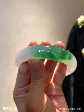 宽版冰飘翠手镯【4041208】圈口60.0~具体价格微信咨询