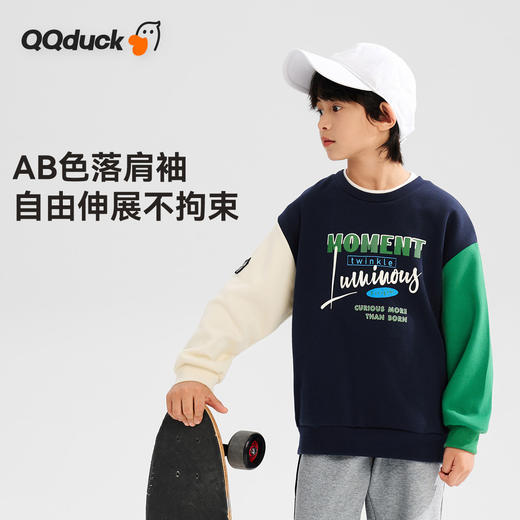 【清仓捡漏】【120-165】【可可鸭】男童春秋AB袖套头卫衣 商品图7