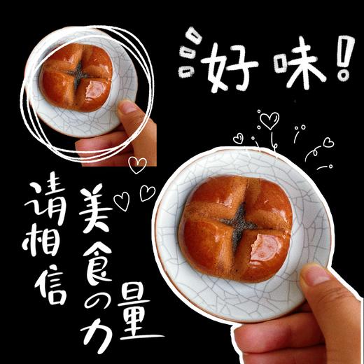 始于1918年！百年非遗★榴小满【枣沙饼】匠心美味 低糖不腻  做给家人的味道 商品图4