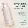 诗丹柔植萃润泽芳香氨基酸沐浴露560ml 商品缩略图3