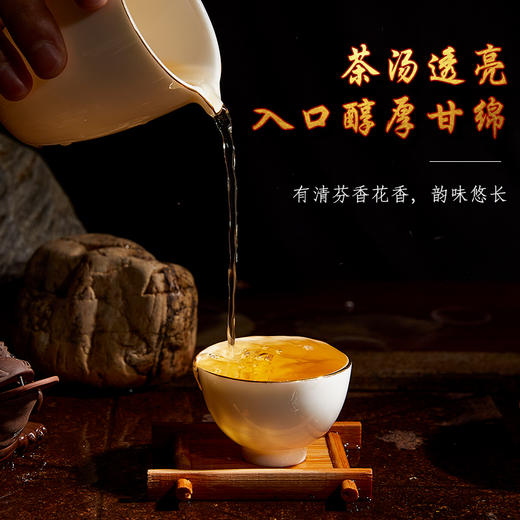 福鼎陈皮白茶2016年老寿眉150克 商品图2