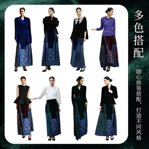 【林栖设计小店】（现货）时装周同款真丝丝绒改良马面裙2024秋季新品绣花国潮复古酒红半身裙女1943204 商品图8