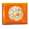 福月到家月饼礼盒 商品缩略图0