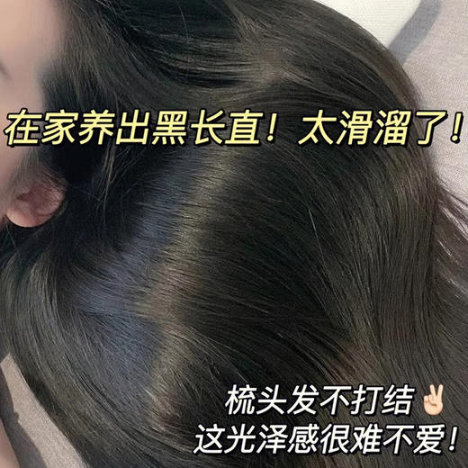 卡诗海源黑钻发膜 元气姜发膜 修护补水柔顺留香改善毛躁200ml 商品图10