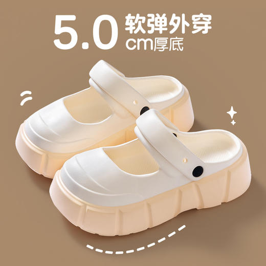 夏天洞洞鞋女踩屎感拖鞋女夏季2024新款厚底防滑外穿包头凉鞋百搭 商品图1