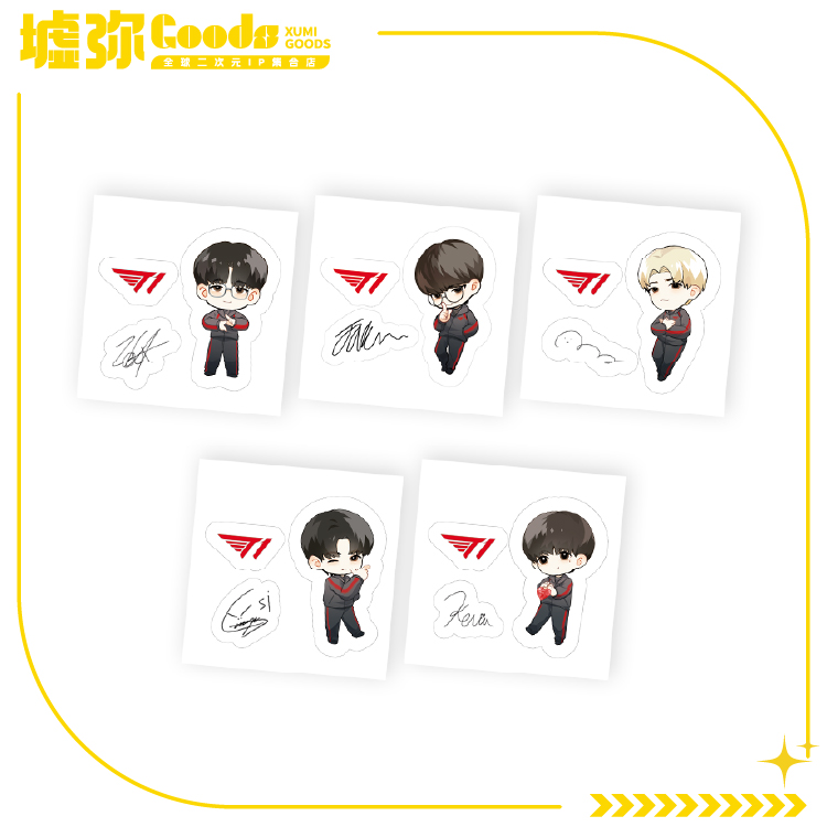 T1-2024战队PVC贴纸套装
