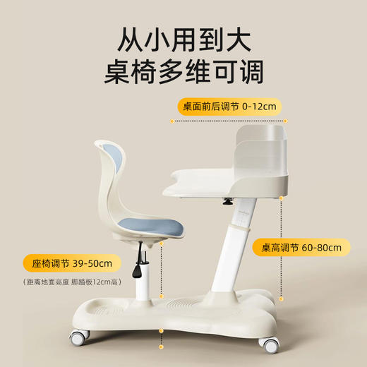 天文游学巴士儿童学习桌椅一体小学生写字桌升降课桌家用移动书桌 商品图3