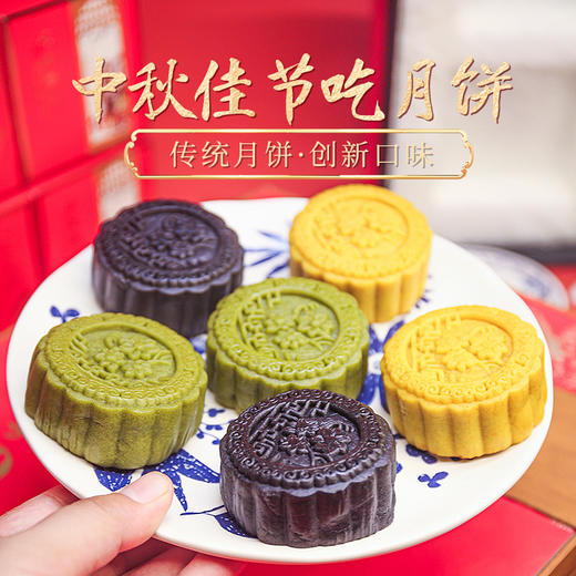中尚素品合家团圆月饼礼盒  6个/盒 商品图5
