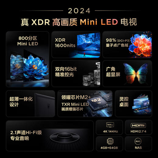 TCL电视 85T7K 85英寸 Mini LED 800分区 XDR 1600nits QLED量子点 超薄 客厅液晶智能平板游戏电视机 商品图1
