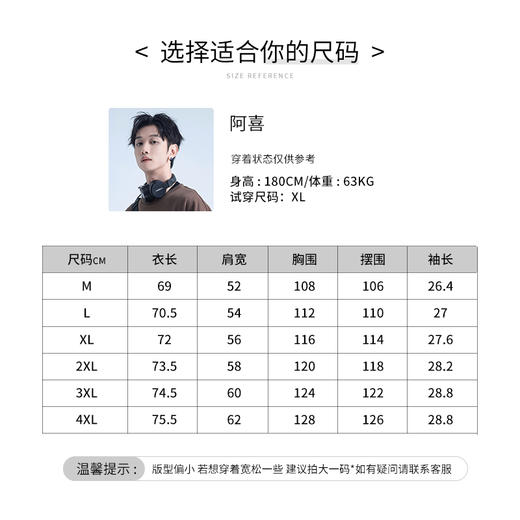 【新品上新】HX 春秋季圆领中袖T恤S102433125101/02/03 商品图12