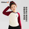 【120-165】【可可鸭】女童春秋长袖T恤收褶修身上衣 商品缩略图5