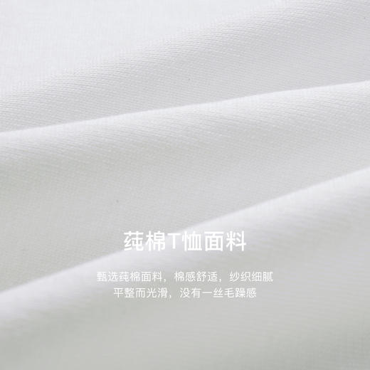 
OLrain欧芮儿纯棉白色长袖T恤女秋季2024年新款圆领刺绣休闲上衣 商品图4