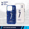 【官方正版】托特纳姆热刺俱乐部｜球员苹果手机壳球迷孙兴慜麦迪逊 商品缩略图0