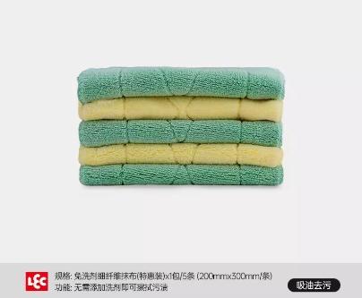 LEC激落君免洗剂细纤维抹布特惠装（5枚装） 商品图0