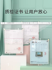 可心柔润+柔纸巾【宝宝专用纸巾】 商品缩略图4