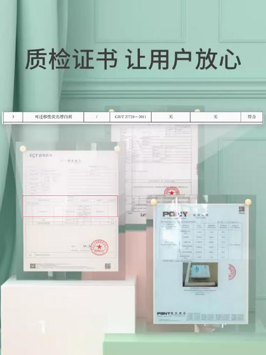 可心柔润+柔纸巾【宝宝专用纸巾】 商品图4