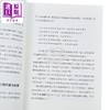 预售 【中商原版】波克夏大学 巴菲特与穷查理30年的投资备忘录 二版 港台原版 丹尼尔皮考特 柯瑞温伦 大牌出版 商品缩略图3