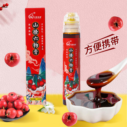 【消化积食 我们有“膏”招，手工熬制，百年传承古法膏方】山楂六物膏300g 酸甜可口开胃山楂膏 膏滋真材实料熬制-QQ 商品图6