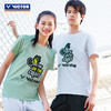 VICTOR威克多 新款羽毛球服 男女款速干衣训练系列针织运动短袖T恤T-45016 商品缩略图0