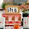 【头茬鲜果 宁夏核心产区 不加1滴水】活力善·红枸杞鲜果原浆（30ml*7袋*3盒） 商品缩略图4