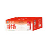 【两提一组】旺旺纯牛奶 250ml*24*2提 商品缩略图5